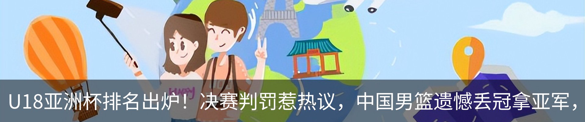 热点资讯